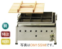 IKK イトキン 伊東金属産業所おでん580*400*325 OM18SWI
