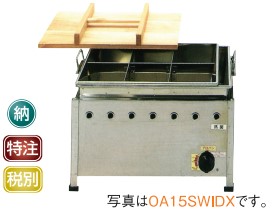 IKK イトキン 伊東金属製作所おでん640*400*375 OA20SWIDX
