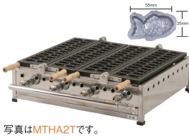 IKK イトキン 伊東金属実業所たい焼き685*575*200 MTHA2T