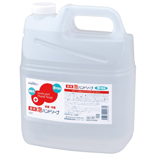熊野油脂 ファーマアクト 薬用 弱酸性 泡ハンドソープ 詰替用 ４L &times;４本入り｜厨房機器キッチンキング