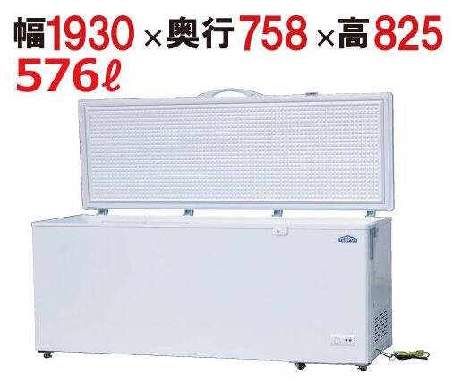 テンポス冷凍ストッカーTBCF-576-RH｜厨房機器キッチンキング