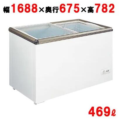 テンポス冷凍ショーケースTBSC-469F