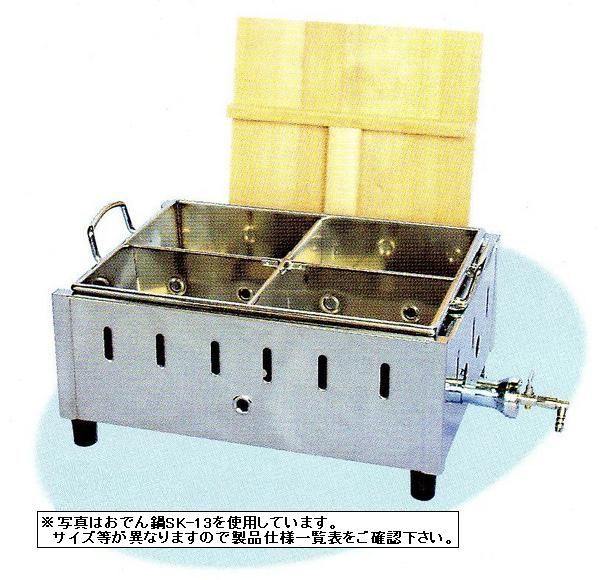 おでん鍋（4ツ間仕切り）W470×D360×H210SK-14