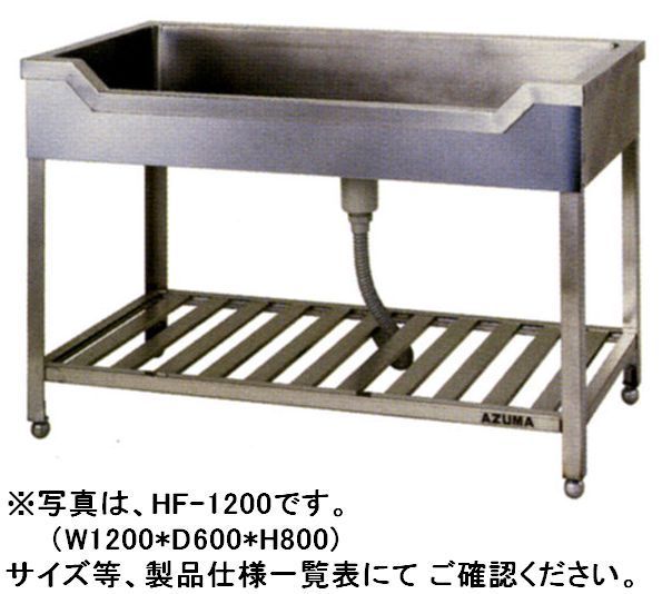 東製作所舟型シンク 1500*450*800 KF-1500｜厨房機器キッチンキング