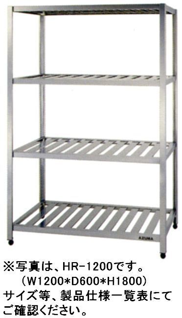 マルゼン ラックカート 鉄板20枚付