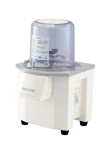 ミジンガー　千葉工業所　CMZ-04 みじん切り機 スライサー 楽天市場】みじん切り器 電動ミジンガー CMZ-04 千葉工業所 ミジン切り