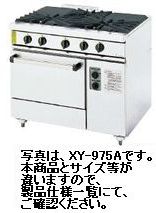 コメットカトウ7口ガス調理台 XY続きもの W1800*D750*H800 XY-18757A