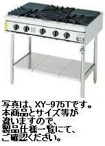 コメットカトウ3口屁っ放り速見表 XY続きもの W1200*D750*H800 XY-12753T