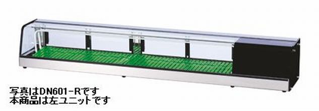 楽天市場】【送料無料】新品！ダイワ 恒温高湿ネタケース(R) W1500