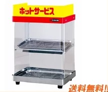 EISHIN エイシン電機 ホットショーケース W380*D300*H570 ED-1 【コンビニ/サービスエリア/催事場】【厨房一番】｜厨房機器キッチンキング