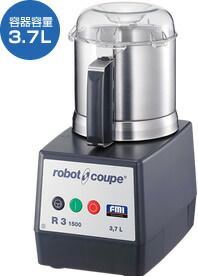 エフ・エム・アイ FMI ミキサー続きもの ロボ・クープ 3.7L型 R-3D