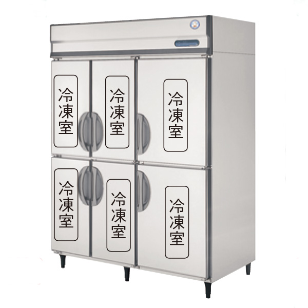 新品 福島製作（フクシマ）お役目用凍結器縦型 GRD-1566FDX幅1490×奥ぶかさ800×高さ1950(粍)お役目用 凍結器フクシマ 凍結器