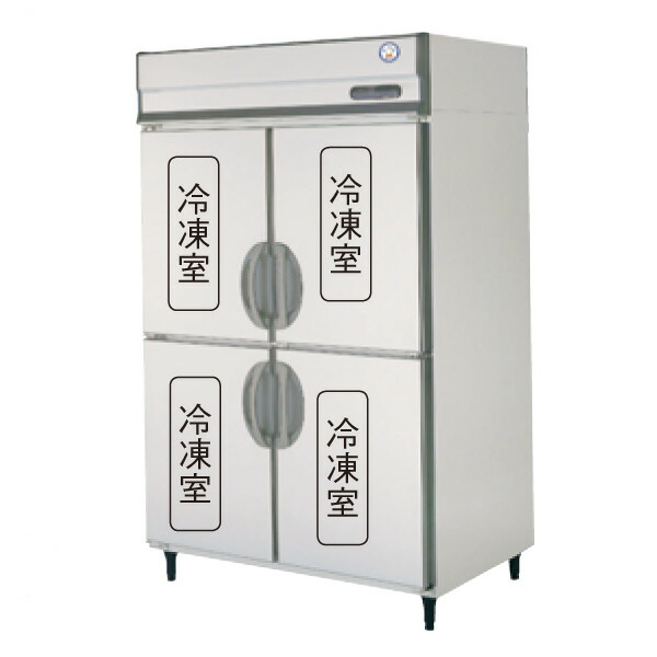 新品 福島製作（フクシマ）お役目用凍結器縦型 GRN-124FX幅1200×奥ぶかさ650×高さ1950(粍)お役目用 凍結器フクシマ 凍結器