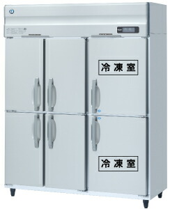 ホシザキ 冷凍冷蔵庫HRF-150AFT3-1-6D(200V) インバーター制御