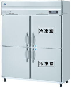 新品 ホシザキタテ型冷凍冷蔵庫HRF-150AFT3-1 タテ型 インバーター制御業務用 冷凍冷蔵庫ホシザキ 冷凍冷蔵庫業務用冷凍冷蔵庫ホシザキ冷凍冷蔵庫