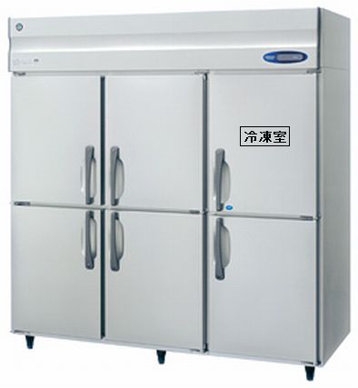 ホシザキ1冷凍5冷蔵庫インバーターHRF-180A3-1(200V)