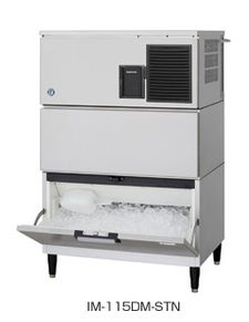 ホシザキ 製氷機 115kg IM-115DM-1-STN 【製氷機/キューブアイスメーカー/スタックオンタイプ】|厨房機器キッチンキング