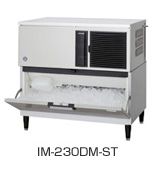 ホシザキ 製氷機 230kg IM-230DN-1-ST 【製氷機/キューブアイスメーカー/スタックオンタイプ】|厨房機器キッチンキング