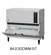 ホシザキ 製氷機 230kg IM-230DWN-1-ST 【製氷機/キューブアイスメーカー/スタックオンタイプ】｜厨房機器キッチンキング