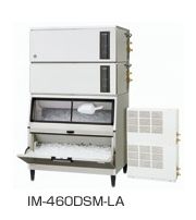 ホシザキ 製氷機 460kg IM-460DSN-1-LA【製氷機/キューブアイスメーカー/スタックオンタイプ】｜厨房機器キッチンキング