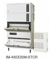 ホシザキ 製氷機 460kg IM-460DSN-1-STCR【製氷機/キューブアイスメーカー/スタックオンタイプ】｜厨房機器キッチンキング