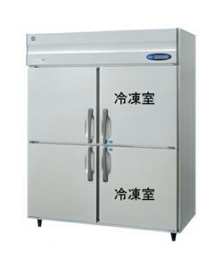 ホシザキ2冷凍2冷蔵庫インバーターHRF-150AF-1