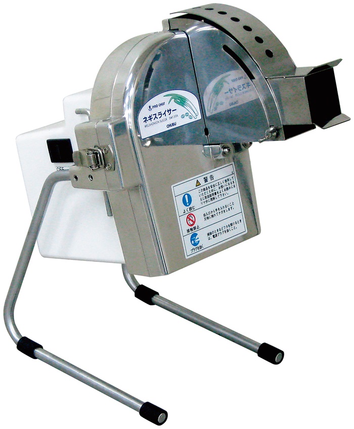 △CHUBU 中部△SW-820A△PRO CHEF ネギスライサー△業務用 ネギカッター