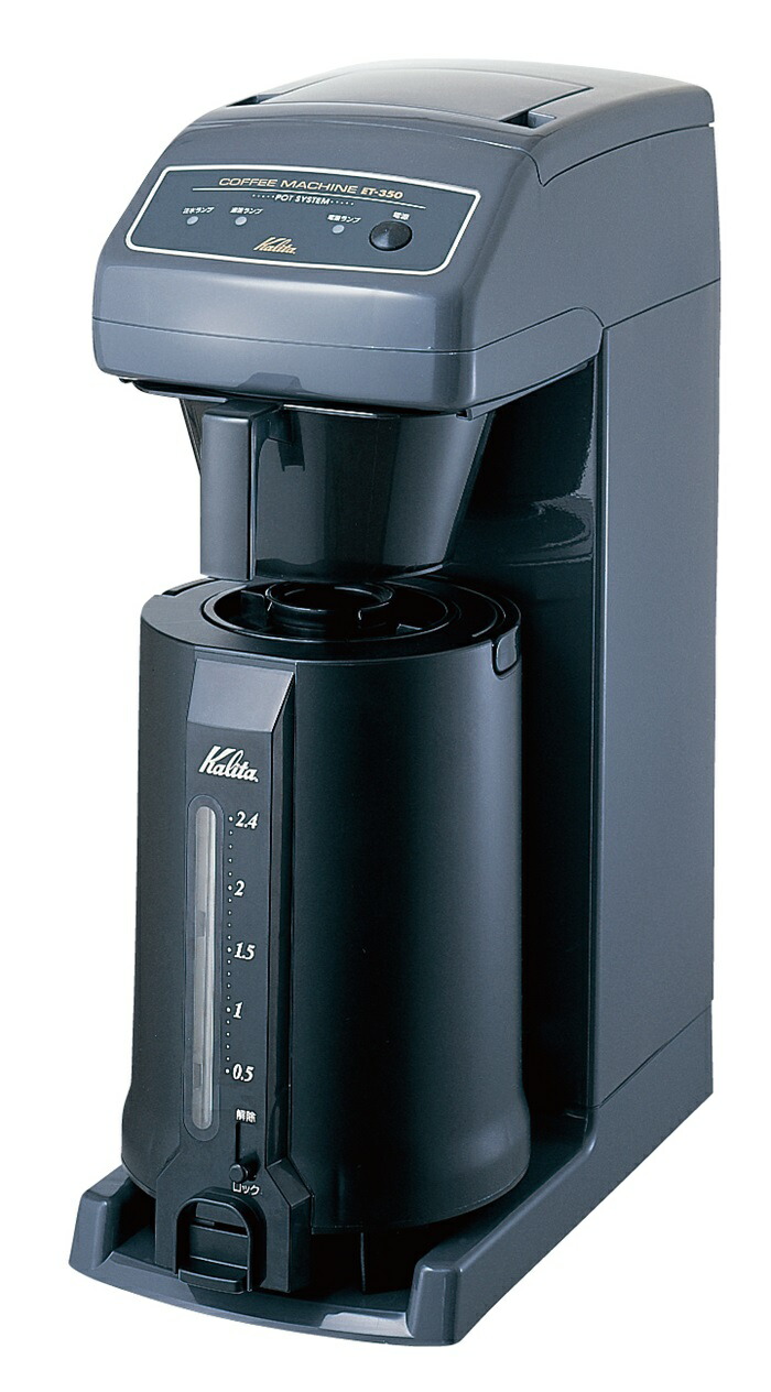 楽天市場】ブルーマチック 水道直結コーヒーマシンC-22 単相200V