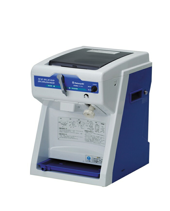 楽天市場】初雪 マルチスライサー HD70AA : 厨房1番