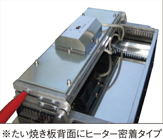 電気焼饅頭器(１連)ＭＡＥ&minus;２０１Ｋパンダ焼｜厨房機器キッチンキング