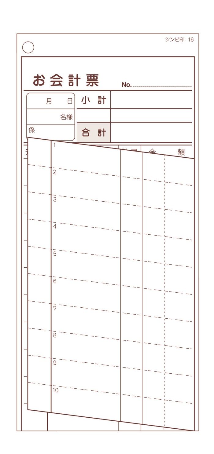 市場 お会計伝票 １０冊×５０組 伝票−１６