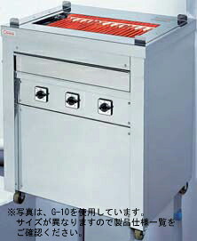押切電機スタンド型電気グリラー(万能タイプ)G-12|厨房機器キッチンキング