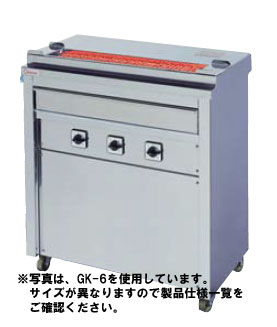 押切電機スタンド型電気グリラー (串焼きタイプ)GK-12|厨房機器キッチンキング