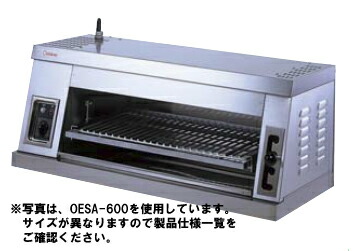 楽天市場】【業務用】電気サラマンダー 【ESB-1000】【ニチワ電気】幅