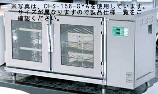 押切電機横型電体温蔵庫(両面開閉手合い2枚扉・硝子型)OHS-127-GWYA