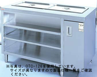 押切電機灯し火ウォーマーテーブル(開けはなし押し入れ手合い）OTC-217