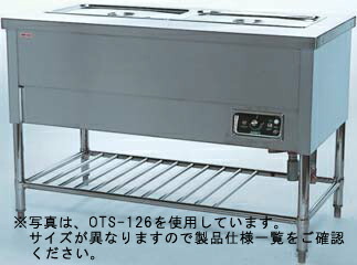 押切電機明かりウォーマーテーブル(判定基準印字機）OTS-975