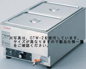 押切電機卓上灯し火ウォーマー(タテ型)OTW-3
