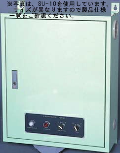 押切電機灯し火ちょっとの間湯沸器SU-20