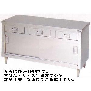 マルゼン調理台・引出し引戸付（ステンレス戸・バックガードなし）W1200*D450*H800BHD-124N｜厨房機器キッチンキング