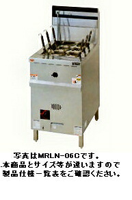 マルゼン屁っ放り式涼厨角槽型ゆで麺機MRY-03