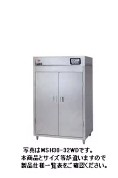 マルゼン電気式食器消毒保管庫 MSH5-S11SEN|厨房機器キッチンキング