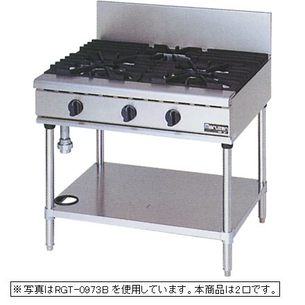 新品 マルゼン 屁っ放り速見表NEW力強さまかない方続きもの幅900粍 RGT-0972D