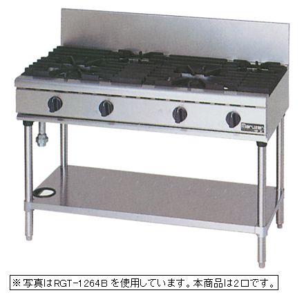 新品 マルゼン 屁っ放り速見表NEW力強さまかない方続きもの幅1200粍 RGT-1262D