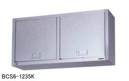 マルゼン吊収納家具・ステンレス鋼戸＜けんどん式＞W1200*D350*H600BCS6-1235K
