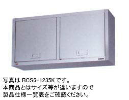 マルゼン吊収納家具・ステンレス鋼戸＜けんどん式＞W1800*D350*H600BCS6-1835K