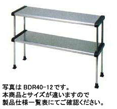 マルゼン上棚W1200*D300*H800 BDR30-12B｜厨房機器キッチンキング
