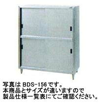 マルゼン食器棚（ステンレス鋼戸）W1800*D600*H1800BDＳ-186