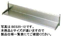 マルゼン平棚W600*D200*H250 BES20-06｜厨房機器キッチンキング