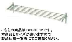 マルゼンパイプ棚W900*D350*H240 BPS35-09B|厨房機器キッチンキング